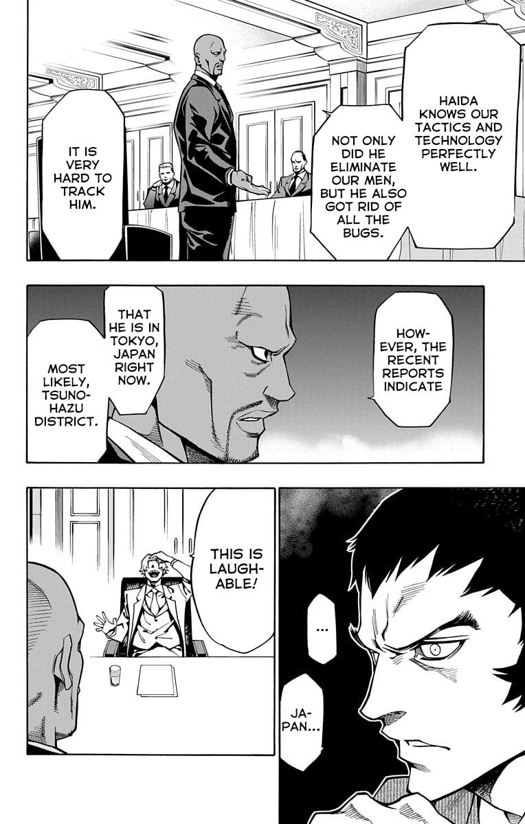Read Nightmare Funk chapter 4 image 3 on Lezhin