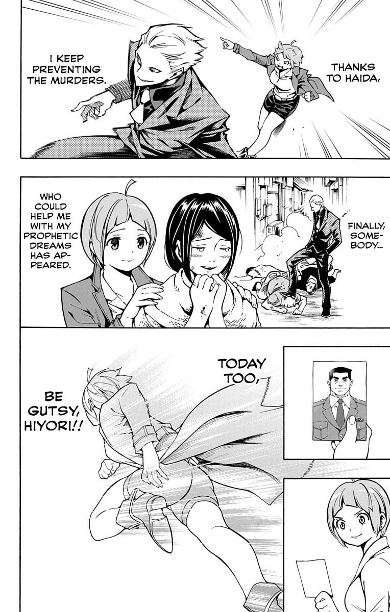Read Nightmare Funk chapter 4 image 31 on Lezhin
