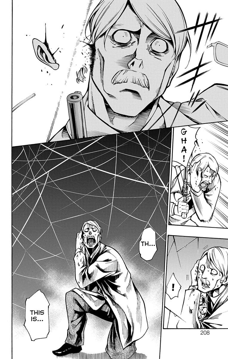 Read Nightmare Funk chapter 4 image 37 on Lezhin