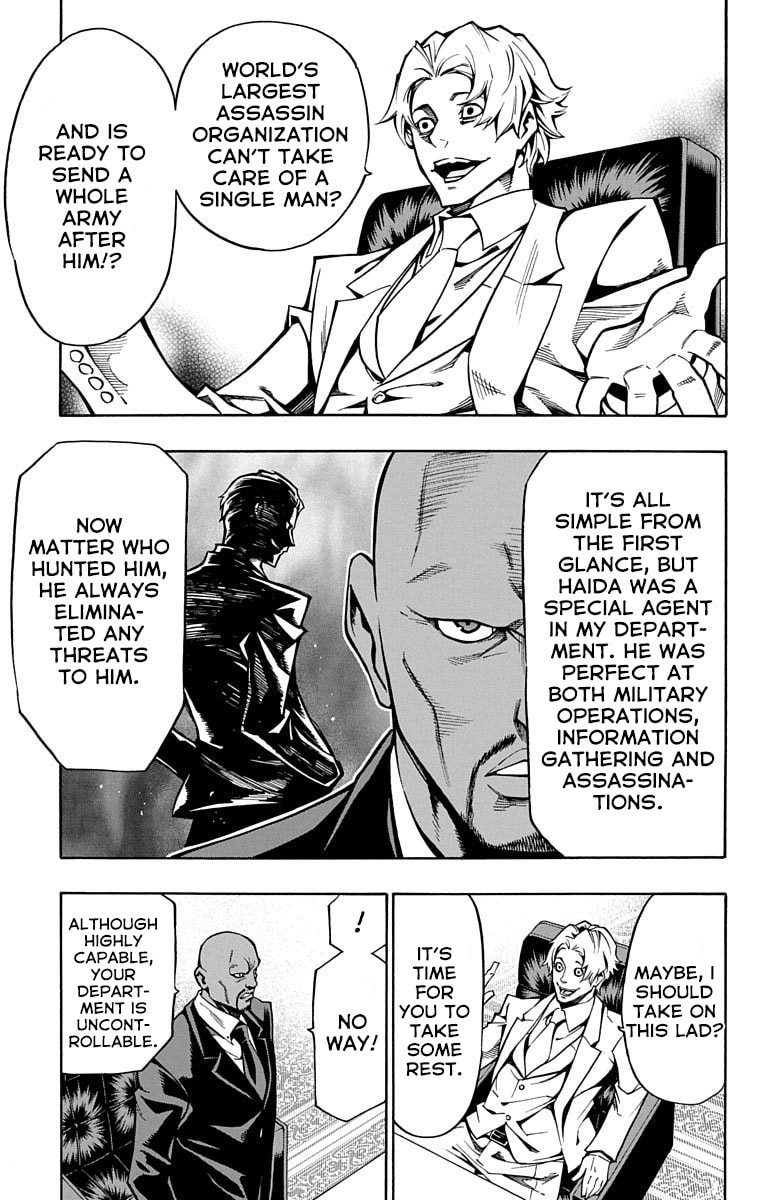 Read Nightmare Funk chapter 4 image 4 on Lezhin
