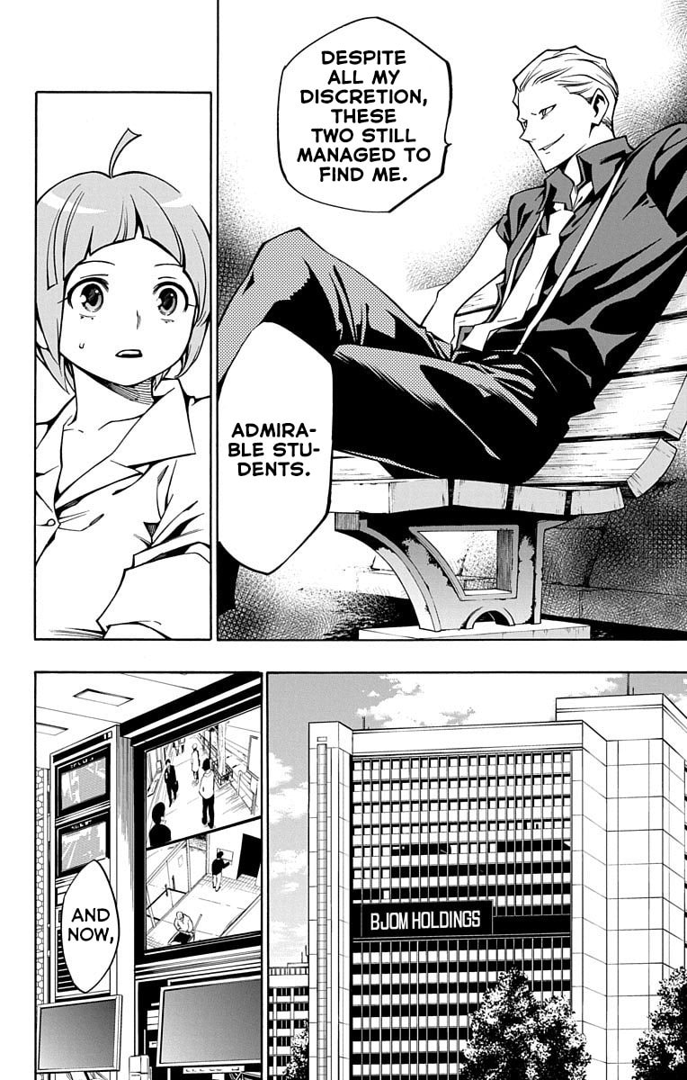 Read Nightmare Funk chapter 5 image 17 on Lezhin
