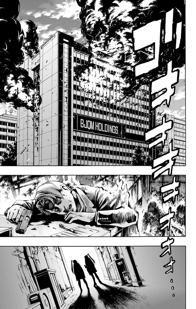 Read Nightmare Funk chapter 5 image 26 on Lezhin