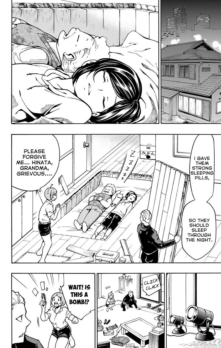 Read Nightmare Funk chapter 5 image 29 on Lezhin