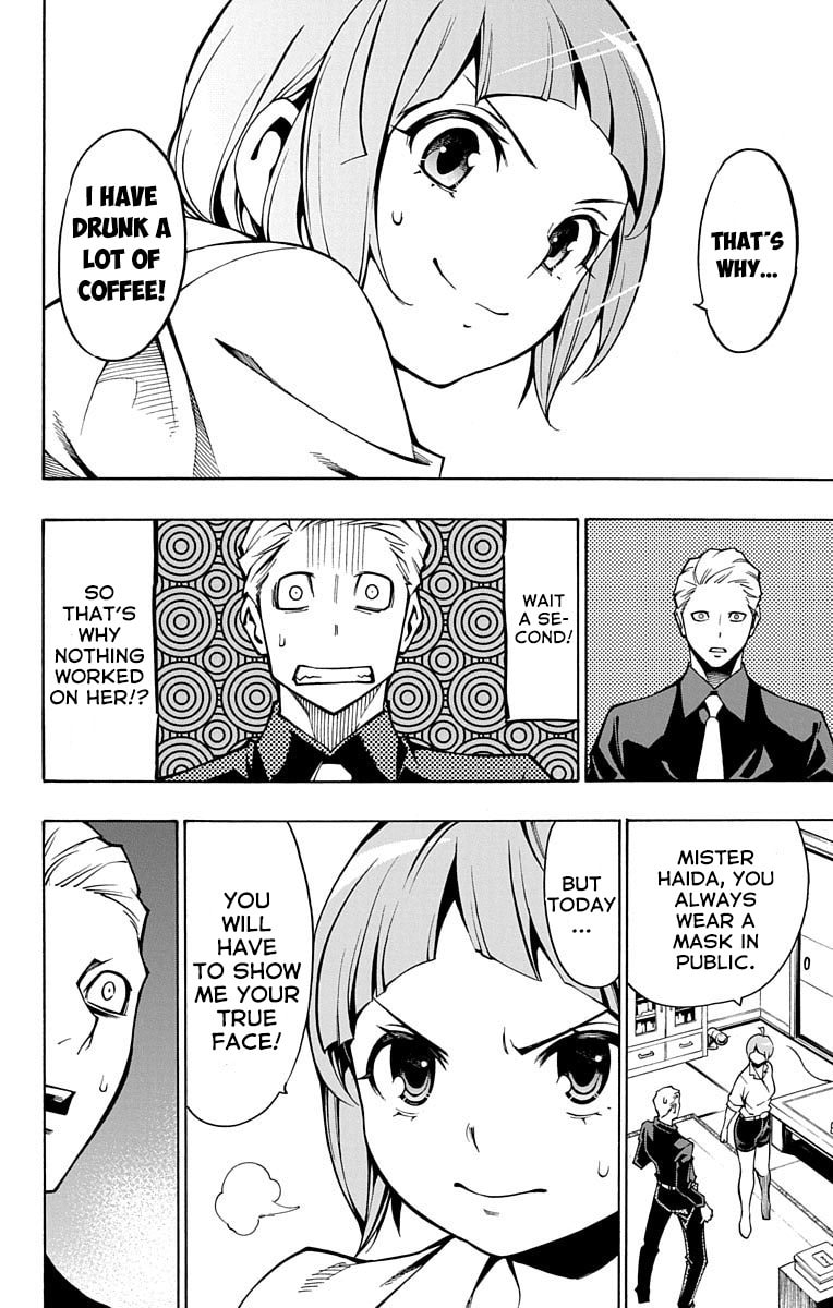 Read Nightmare Funk chapter 5 image 33 on Lezhin