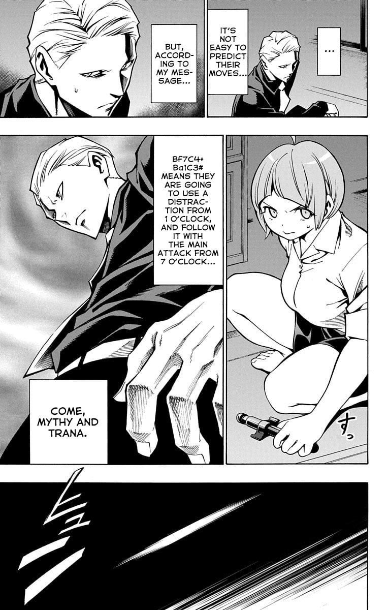 Read Nightmare Funk chapter 5 image 36 on Lezhin
