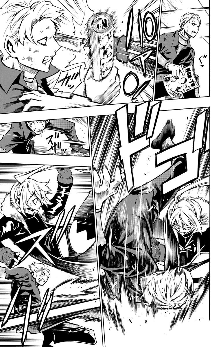 Read Nightmare Funk chapter 5 image 46 on Lezhin