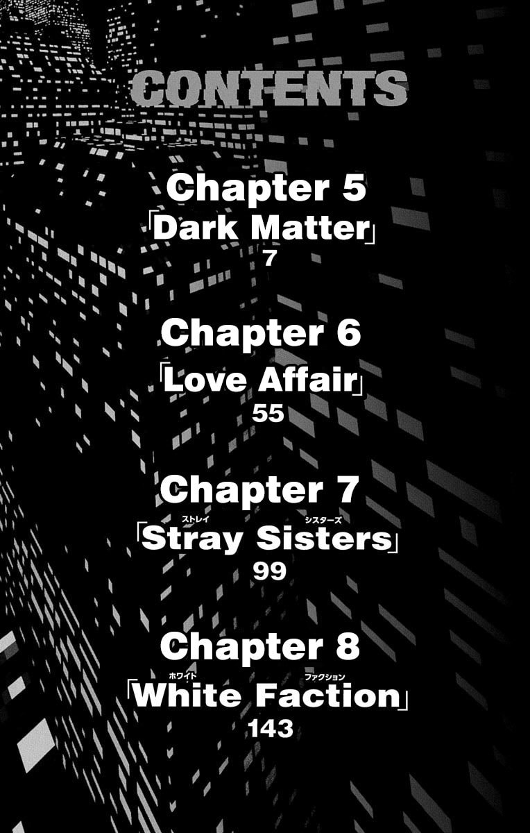 Read Nightmare Funk chapter 5 image 5 on Lezhin