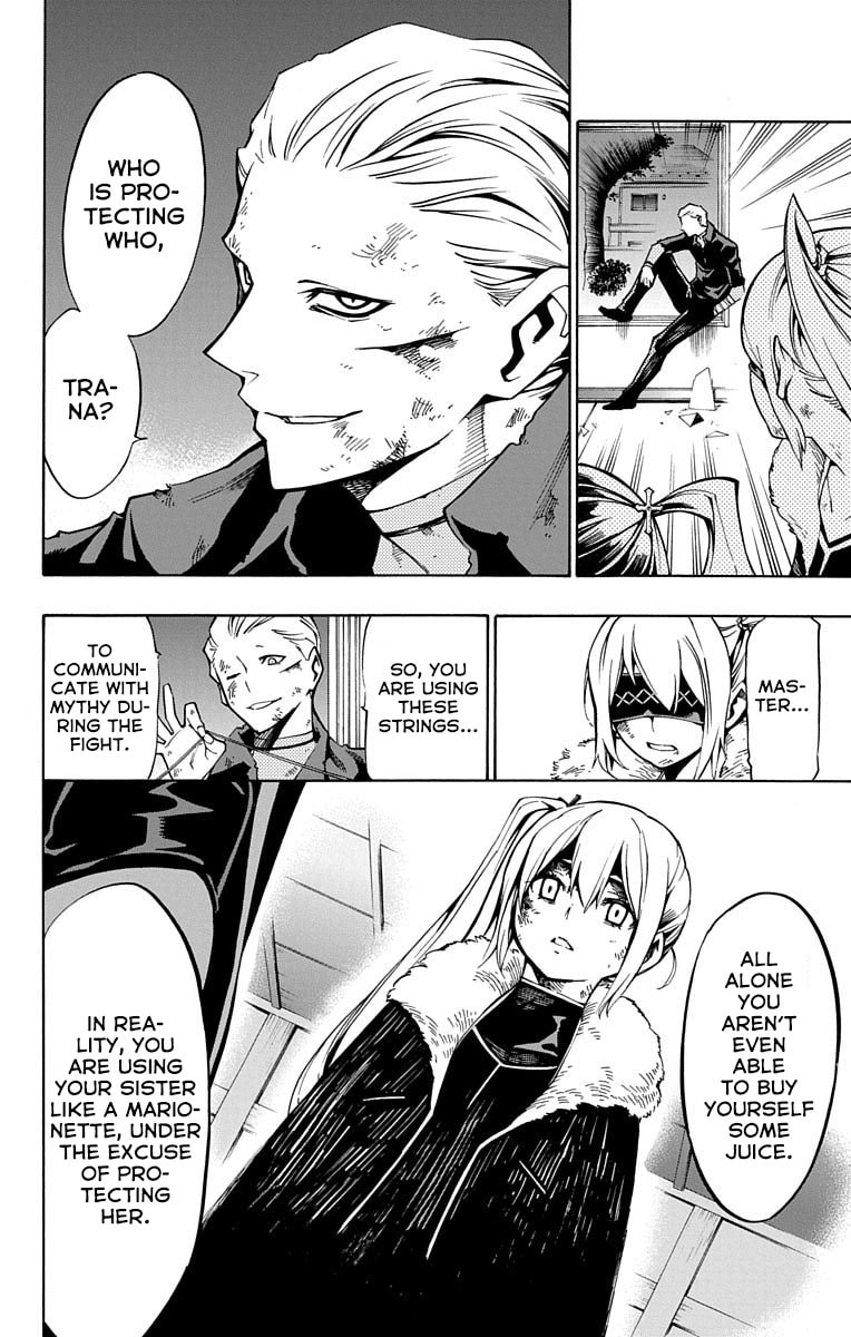 Read Nightmare Funk chapter 6 image 11 on Lezhin