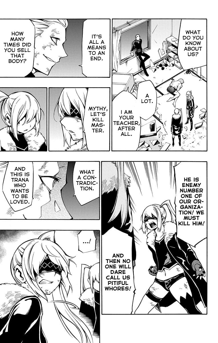Read Nightmare Funk chapter 6 image 12 on Lezhin