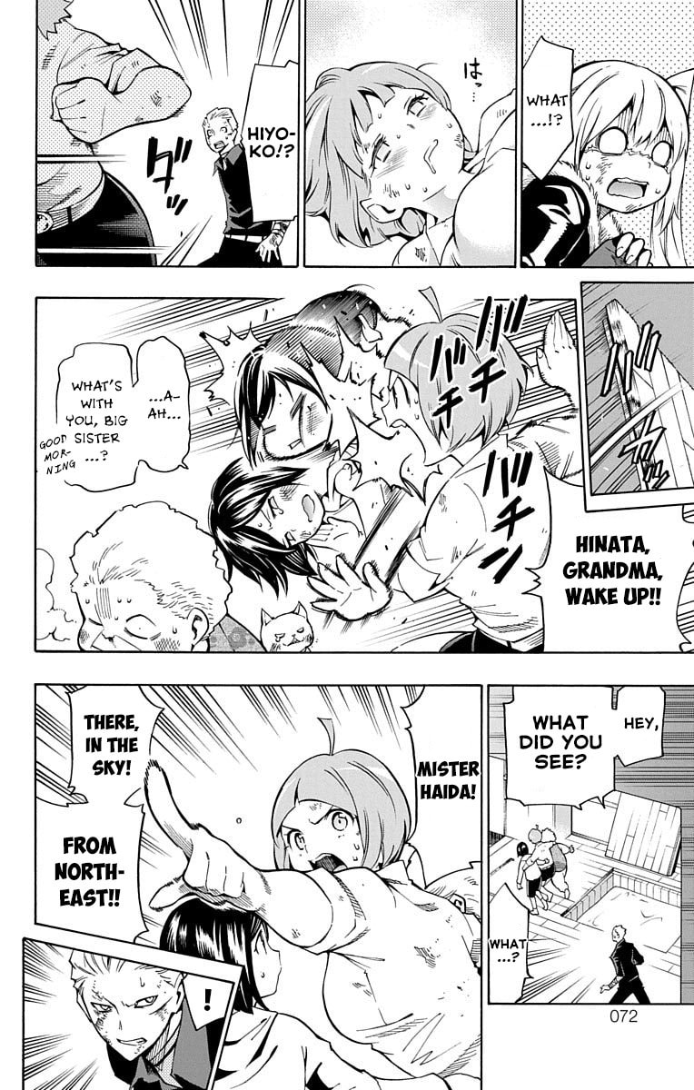 Read Nightmare Funk chapter 6 image 17 on Lezhin