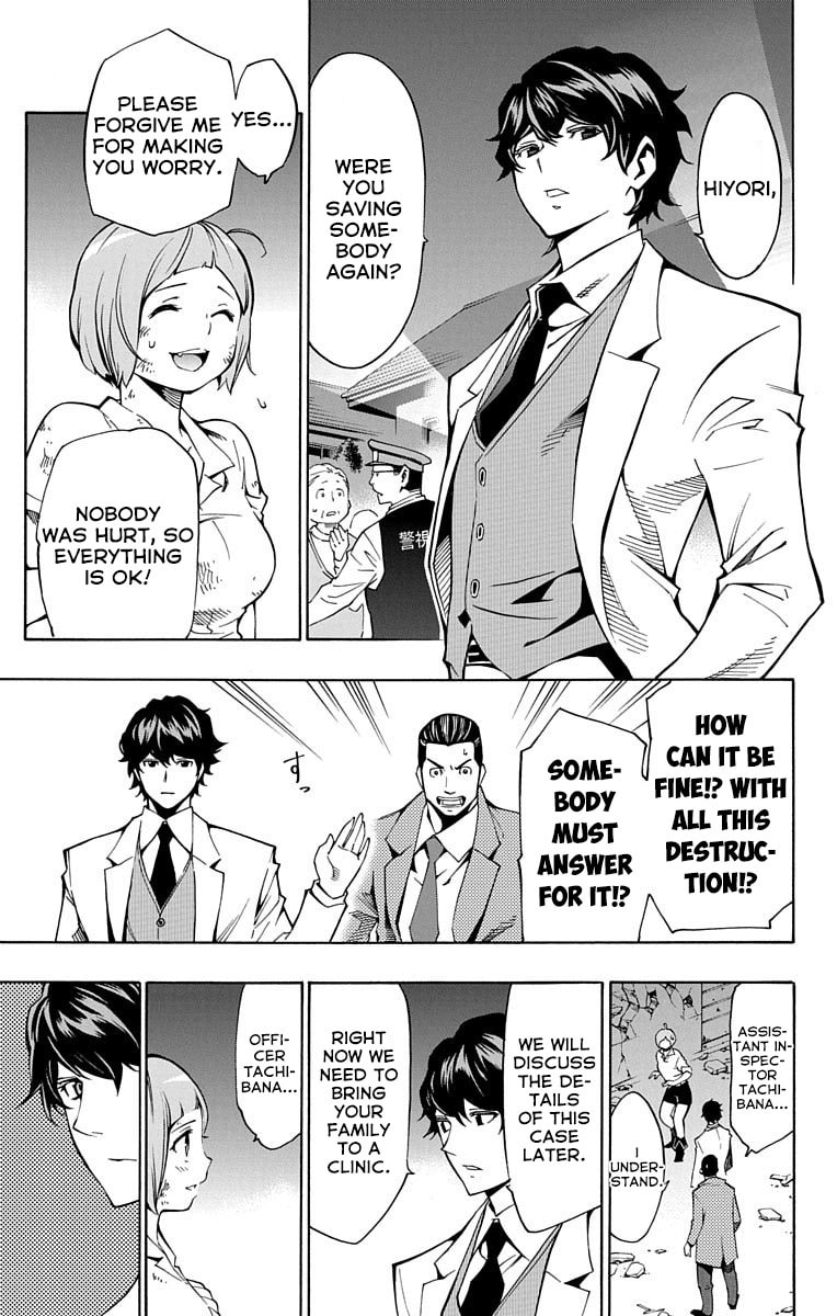 Read Nightmare Funk chapter 6 image 32 on Lezhin