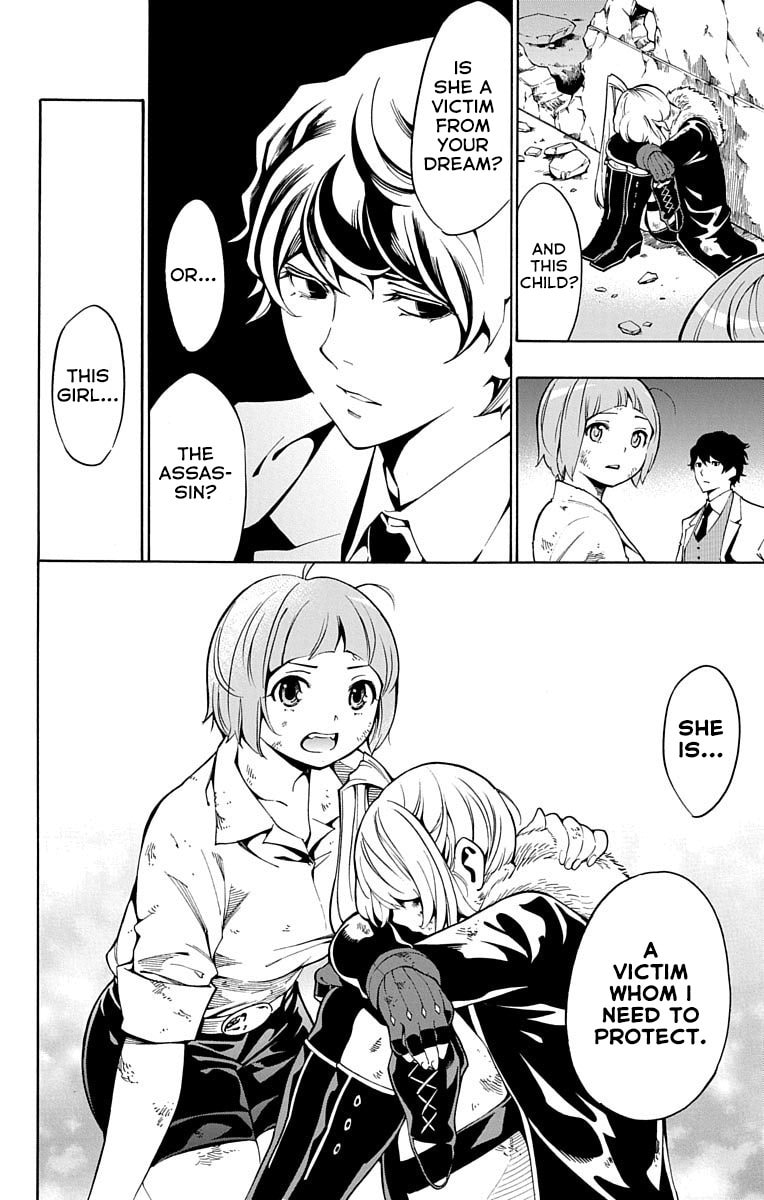 Read Nightmare Funk chapter 6 image 33 on Lezhin