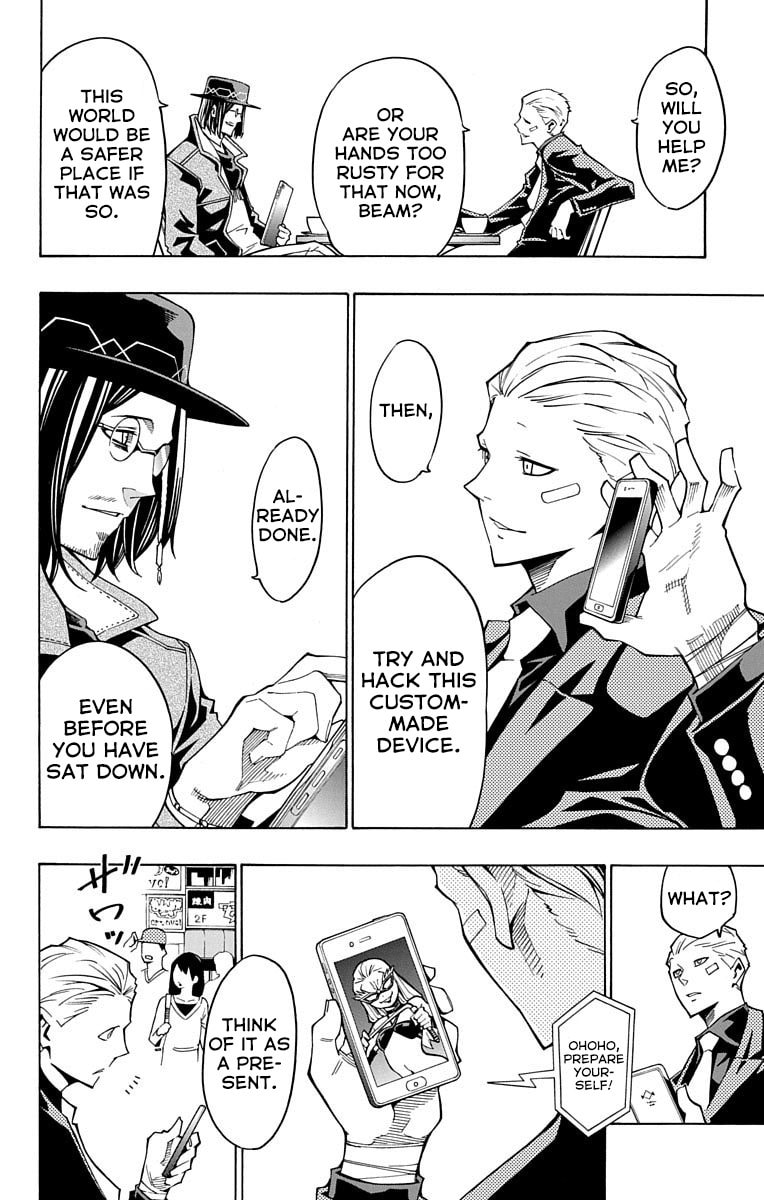 Read Nightmare Funk chapter 7 image 1 on Lezhin