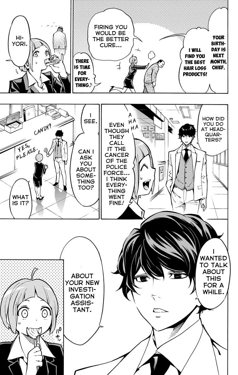 Read Nightmare Funk chapter 7 image 10 on Lezhin