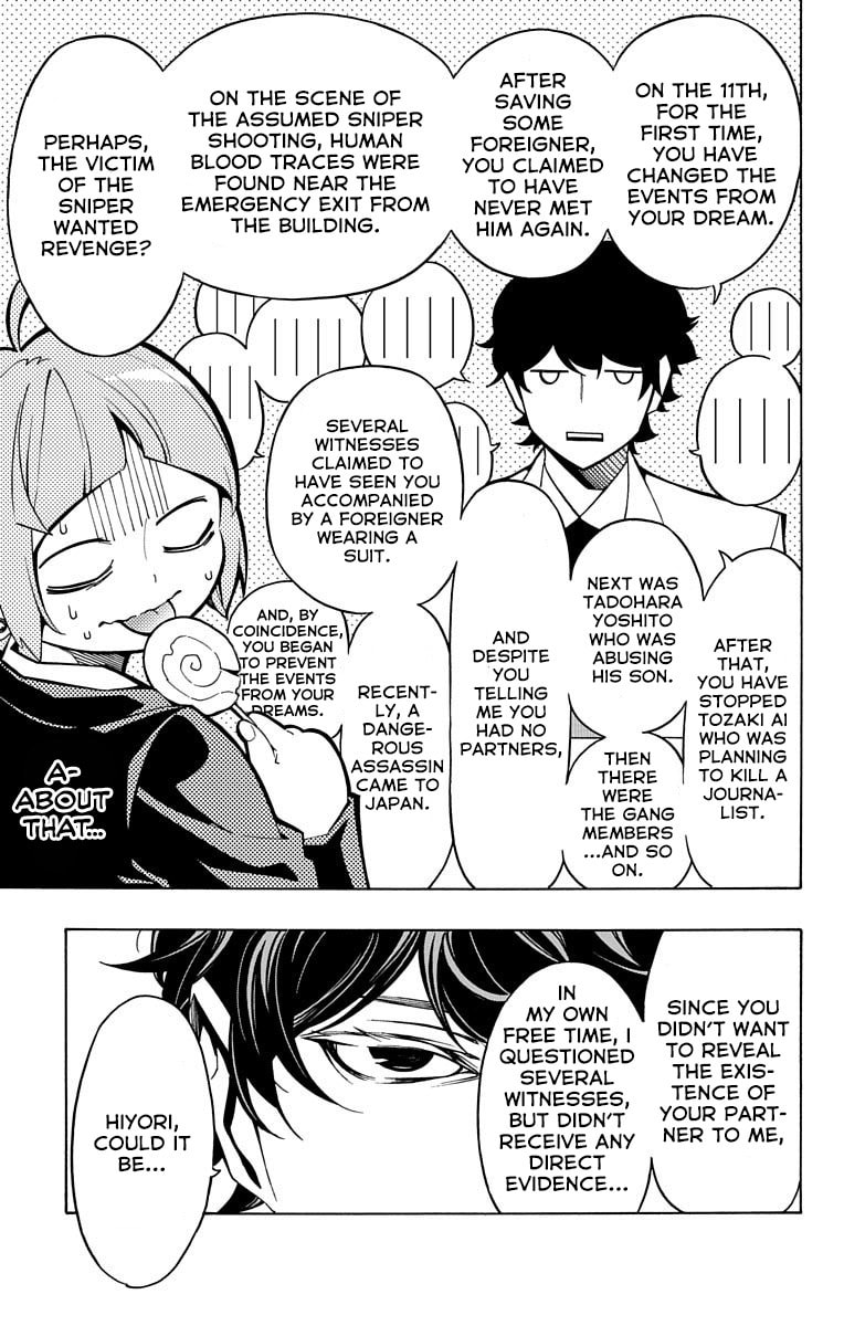 Read Nightmare Funk chapter 7 image 14 on Lezhin