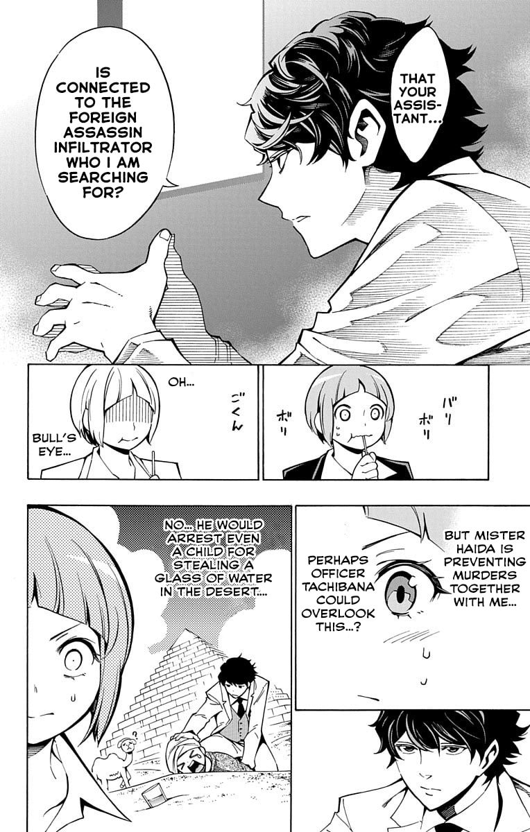 Read Nightmare Funk chapter 7 image 15 on Lezhin