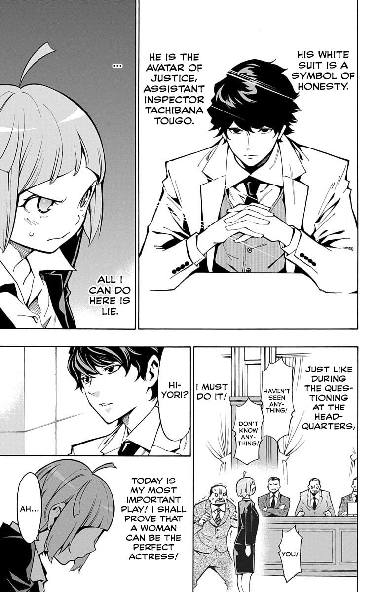 Read Nightmare Funk chapter 7 image 16 on Lezhin