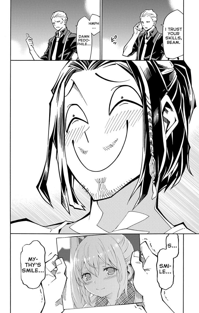 Read Nightmare Funk chapter 7 image 37 on Lezhin