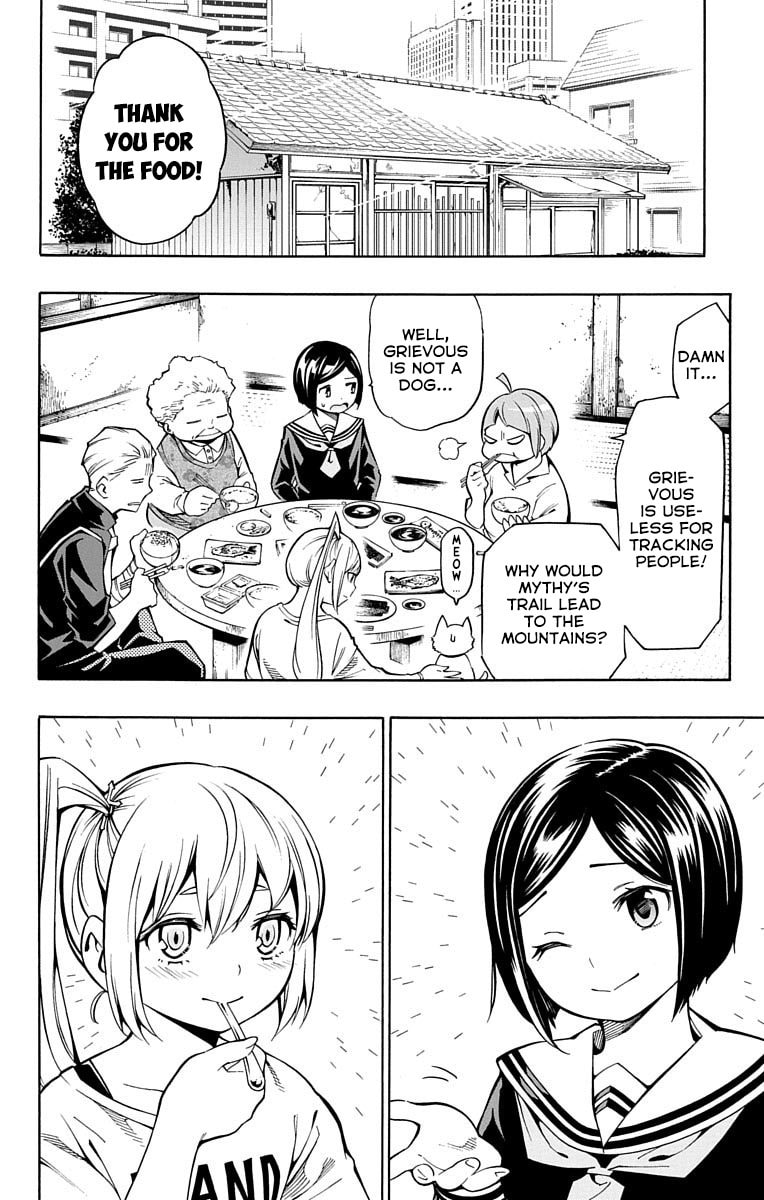Read Nightmare Funk chapter 7 image 39 on Lezhin