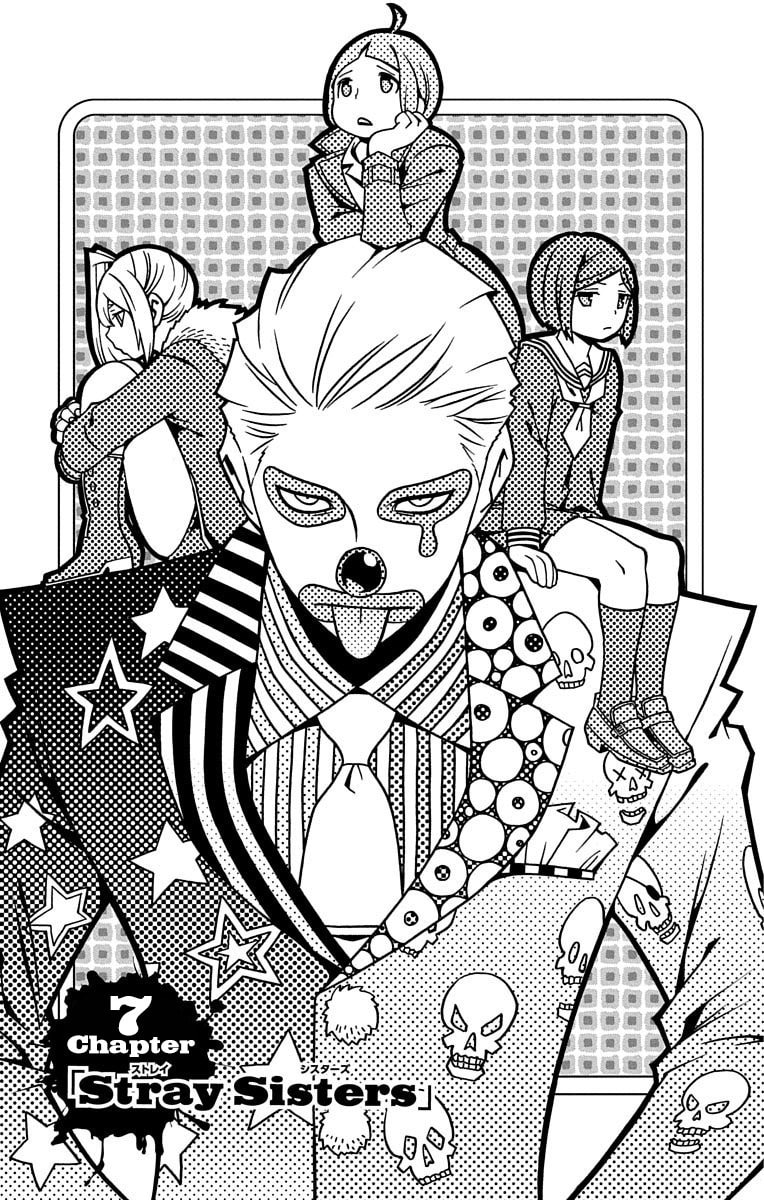 Read Nightmare Funk chapter 7 image 4 on Lezhin