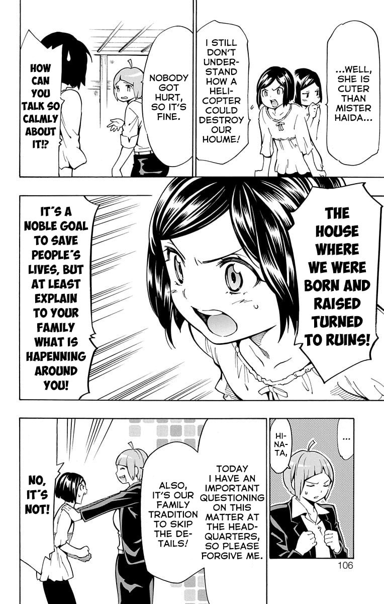 Read Nightmare Funk chapter 7 image 7 on Lezhin