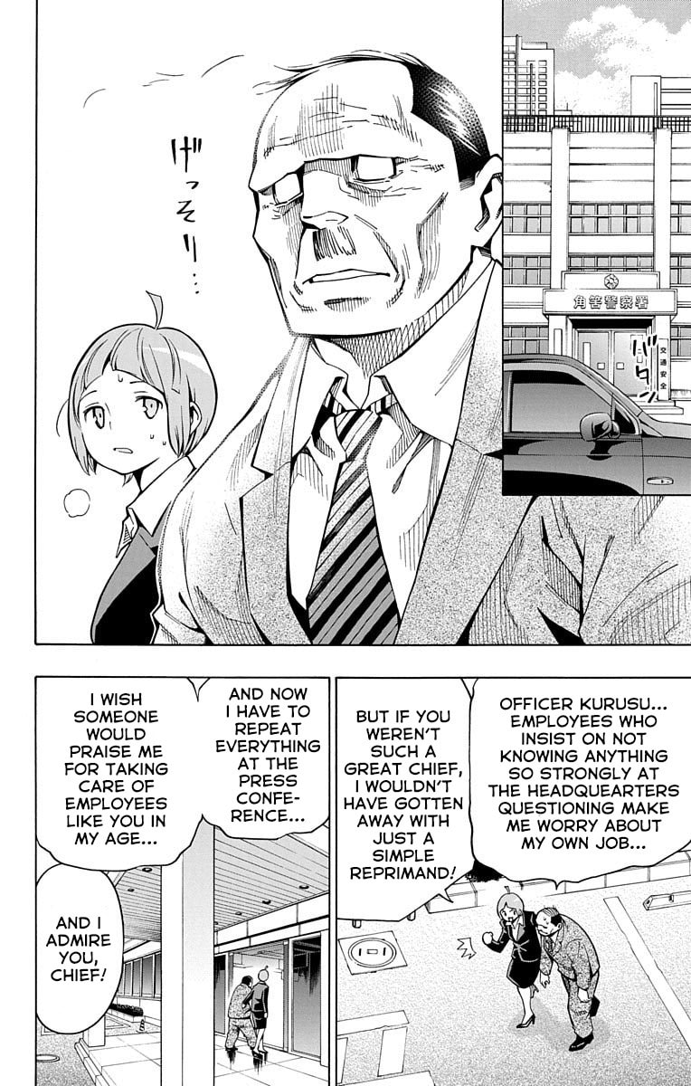 Read Nightmare Funk chapter 7 image 9 on Lezhin