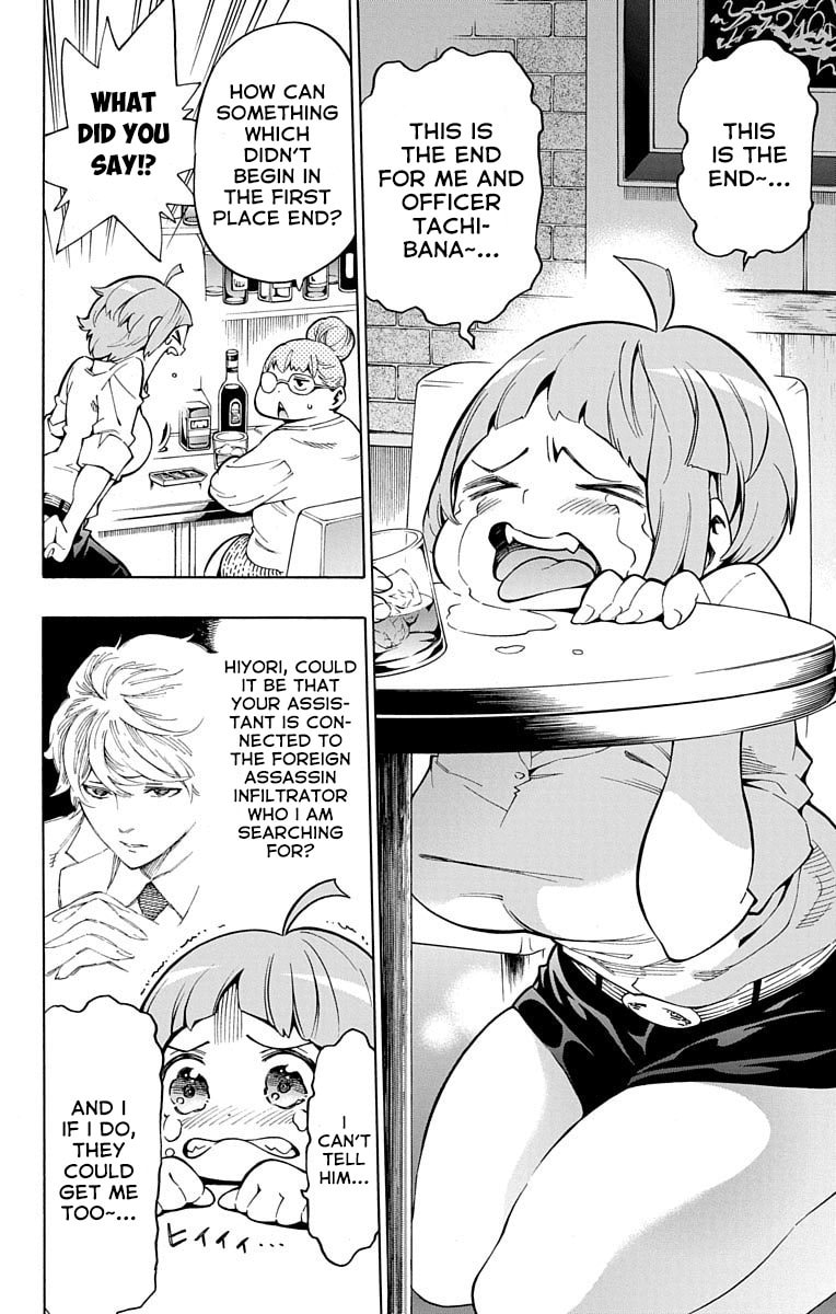 Read Nightmare Funk chapter 8 image 1 on Lezhin