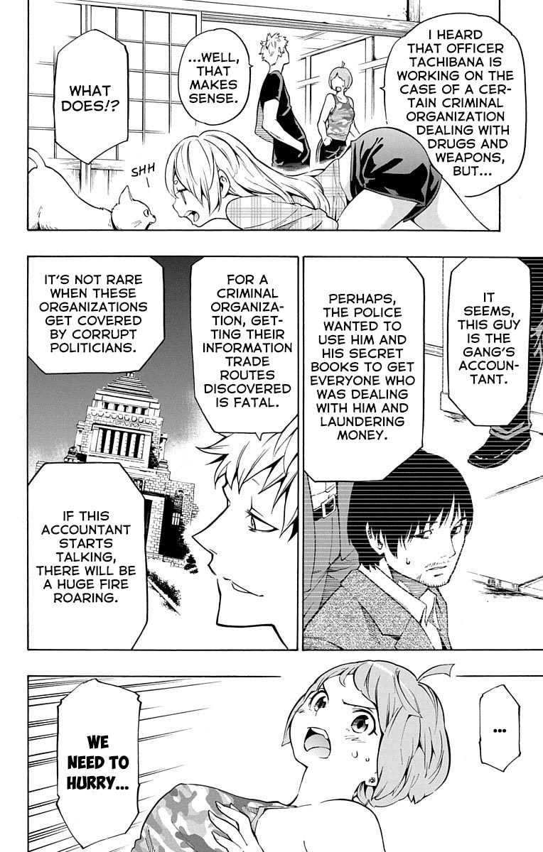 Read Nightmare Funk chapter 8 image 11 on Lezhin