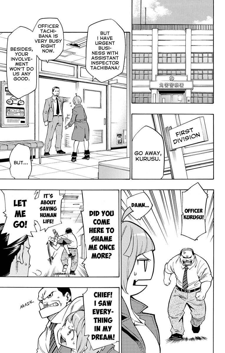 Read Nightmare Funk chapter 8 image 12 on Lezhin