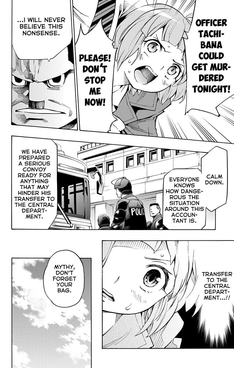 Read Nightmare Funk chapter 8 image 13 on Lezhin