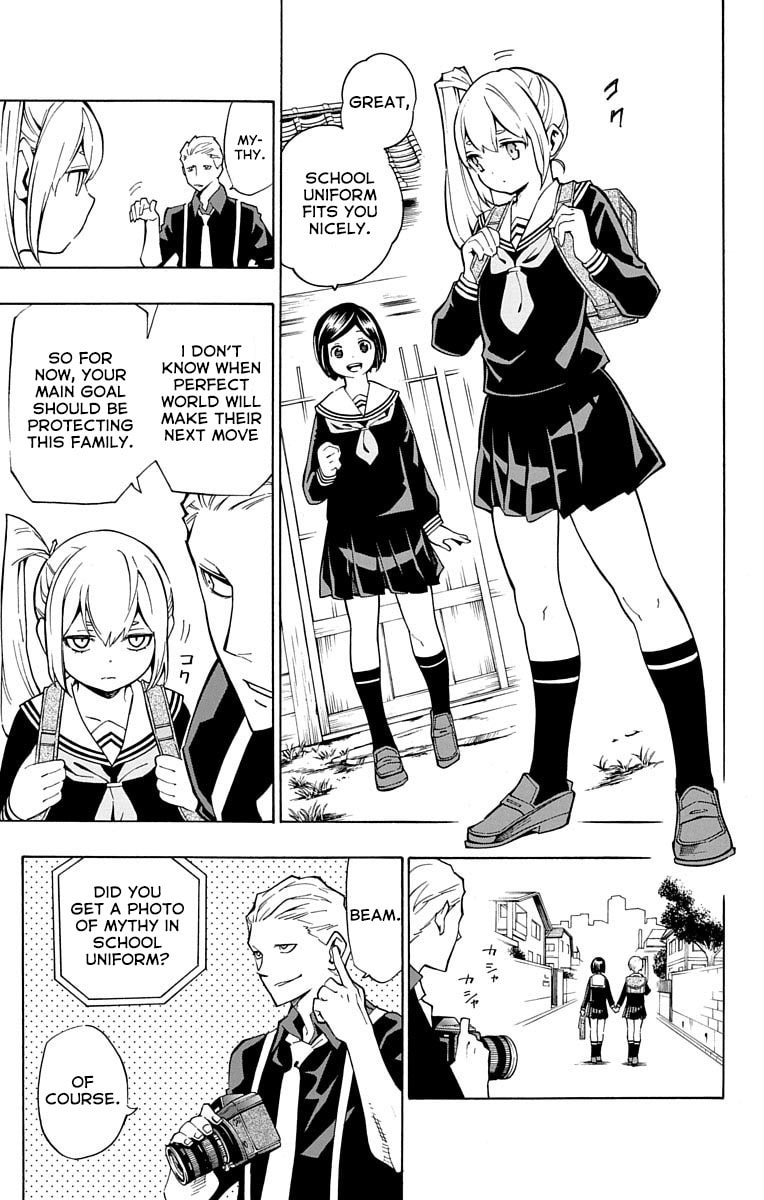 Read Nightmare Funk chapter 8 image 14 on Lezhin