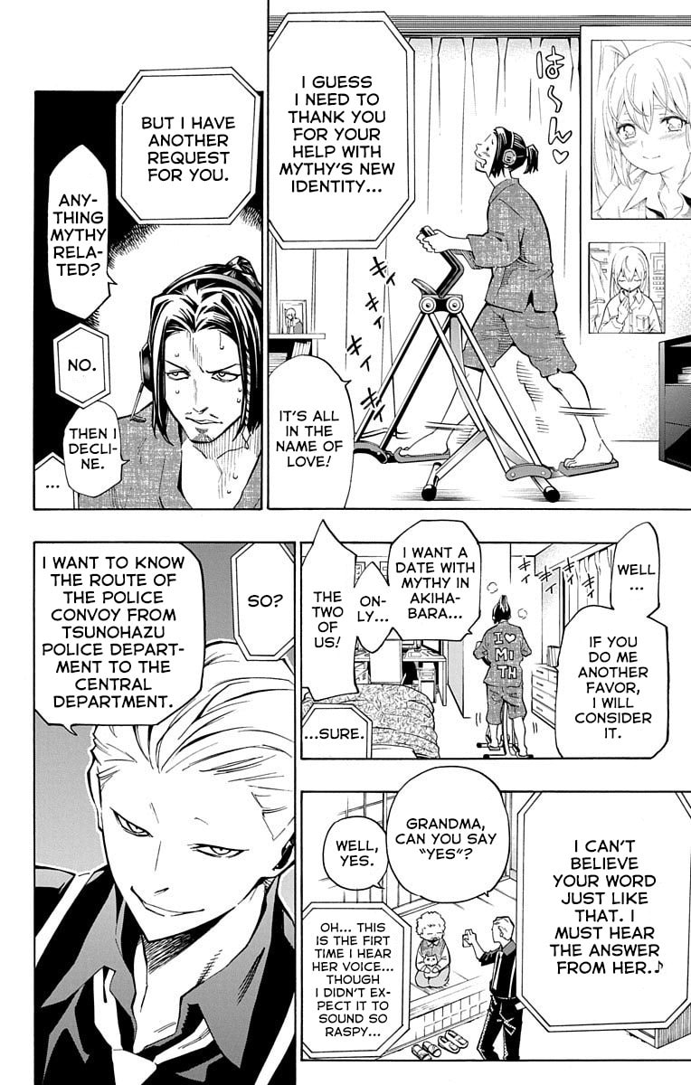 Read Nightmare Funk chapter 8 image 15 on Lezhin