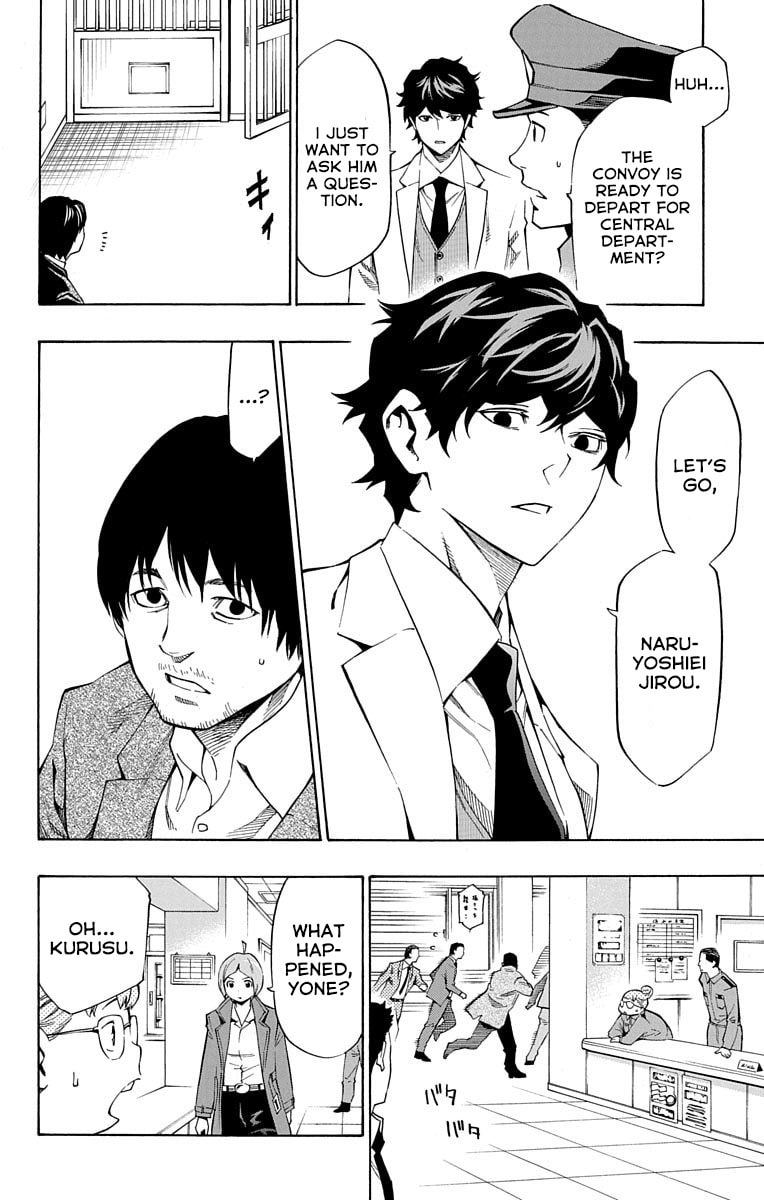 Read Nightmare Funk chapter 8 image 19 on Lezhin