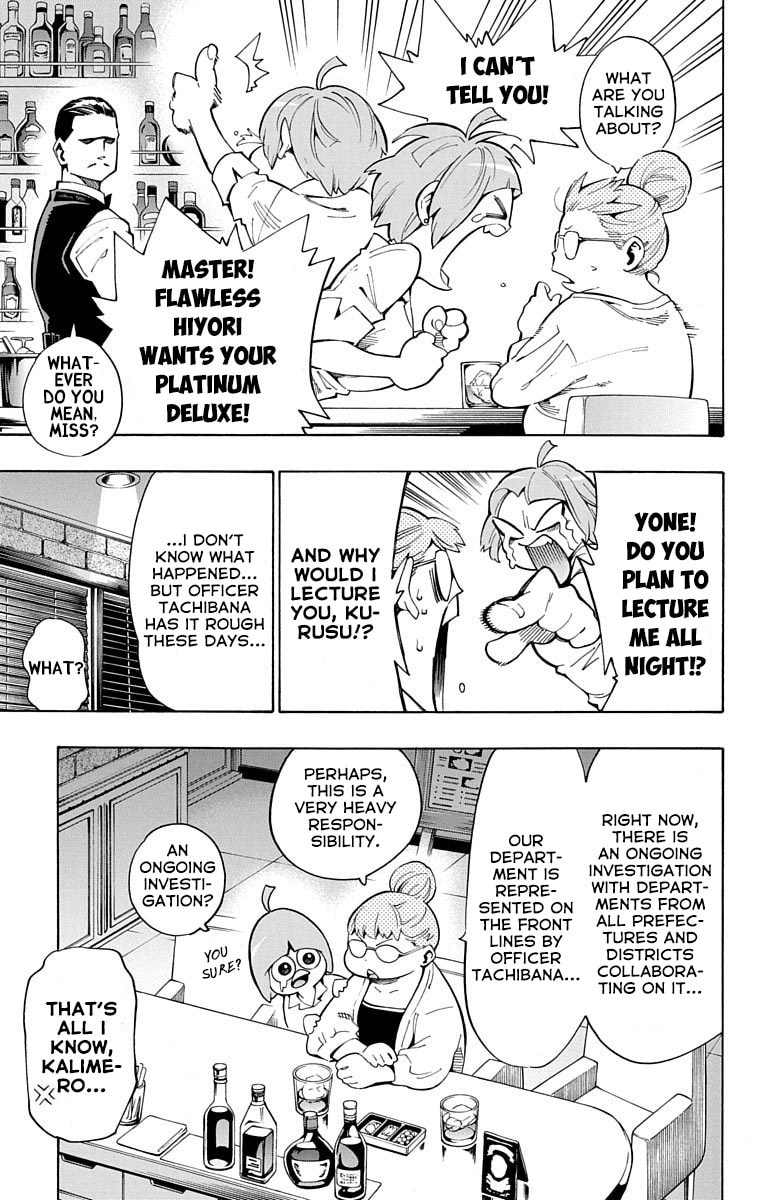 Read Nightmare Funk chapter 8 image 2 on Lezhin