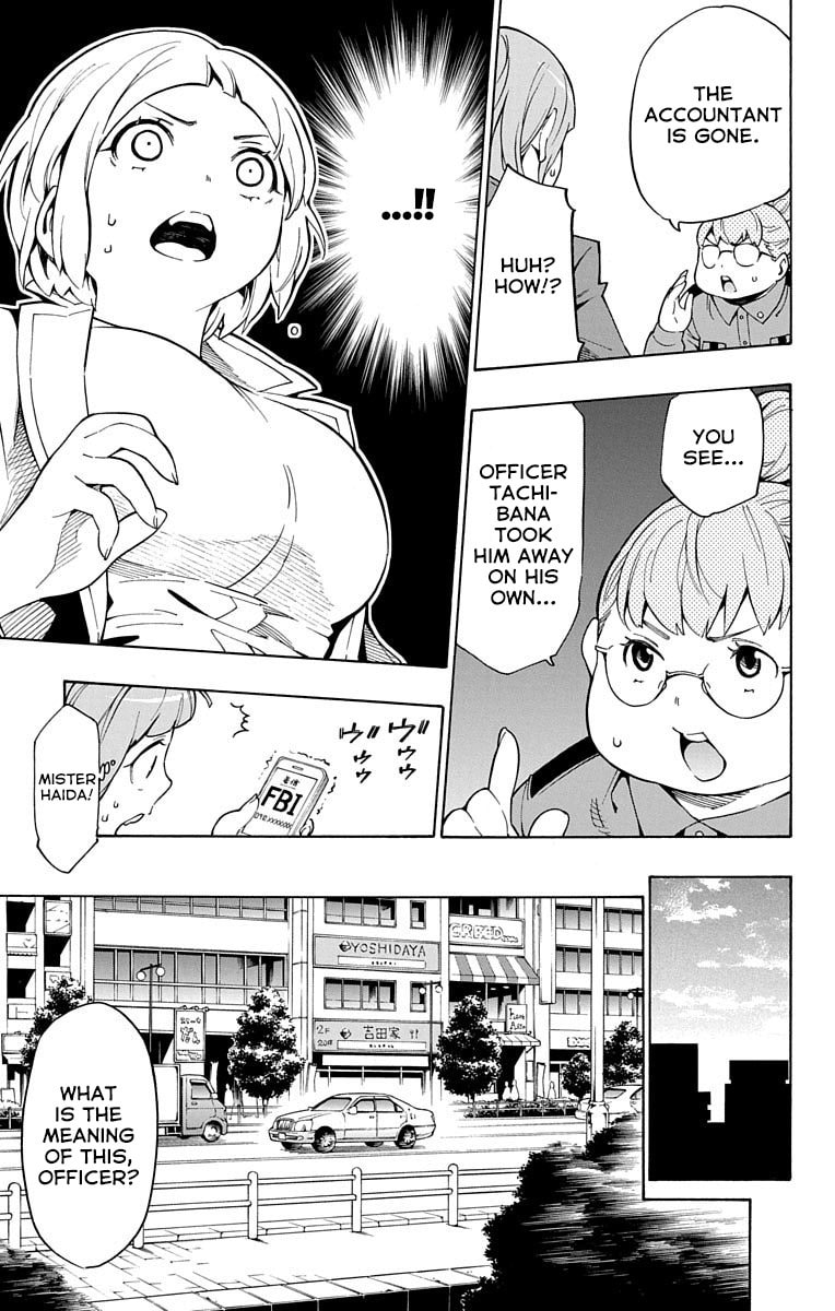 Read Nightmare Funk chapter 8 image 20 on Lezhin