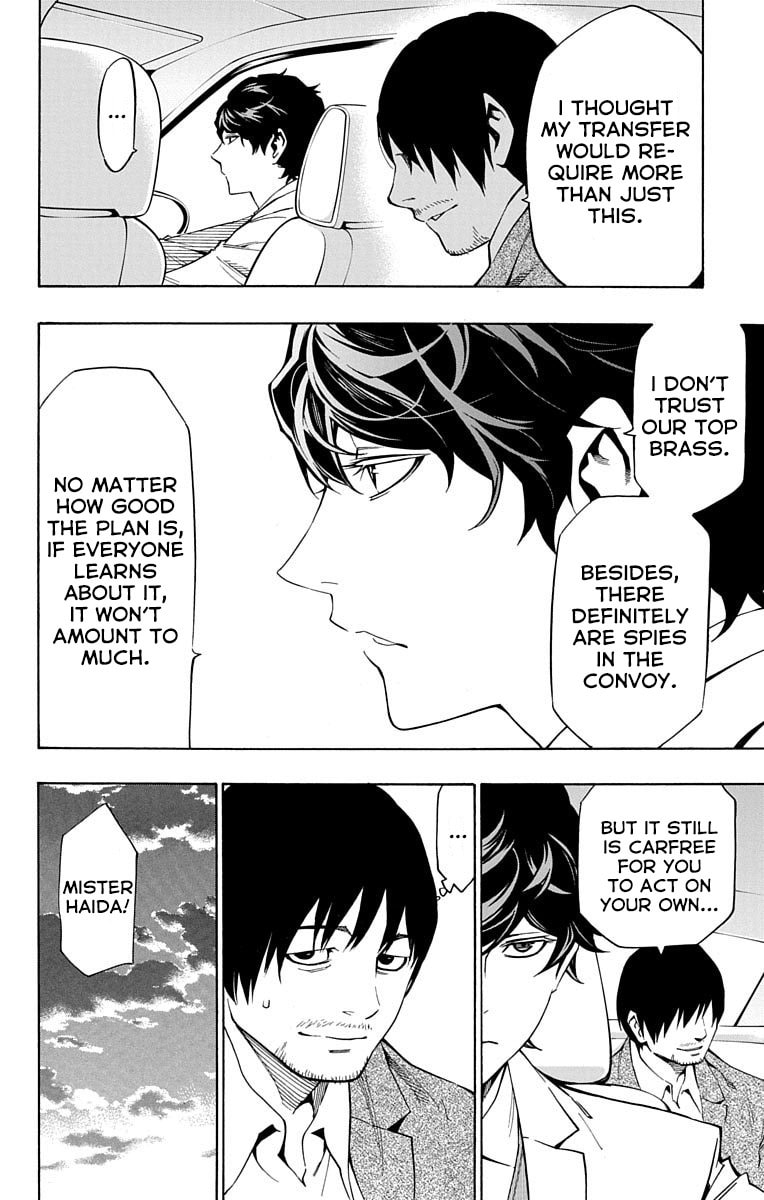 Read Nightmare Funk chapter 8 image 21 on Lezhin