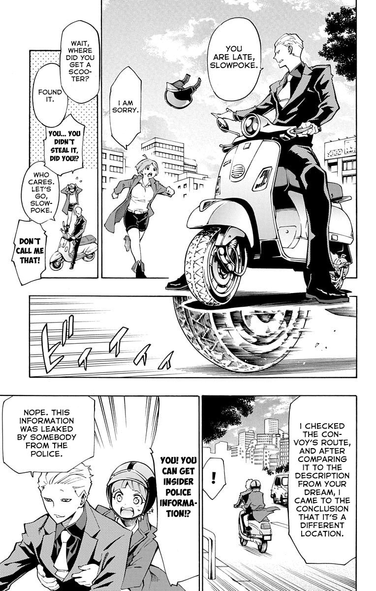 Read Nightmare Funk chapter 8 image 22 on Lezhin