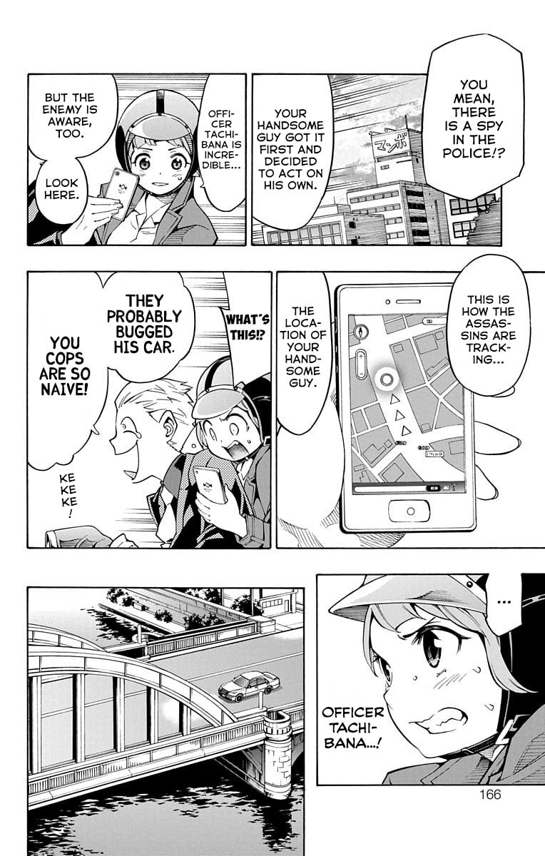 Read Nightmare Funk chapter 8 image 23 on Lezhin