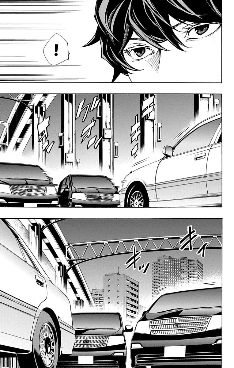 Read Nightmare Funk chapter 8 image 24 on Lezhin