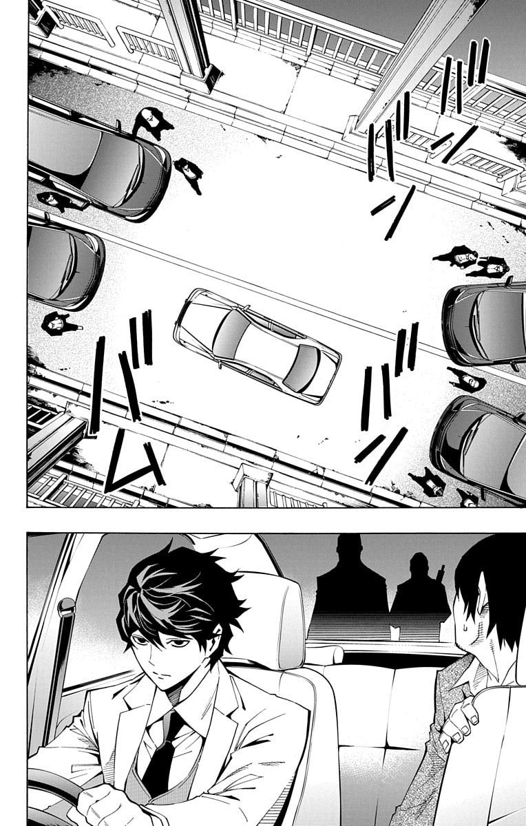 Read Nightmare Funk chapter 8 image 25 on Lezhin