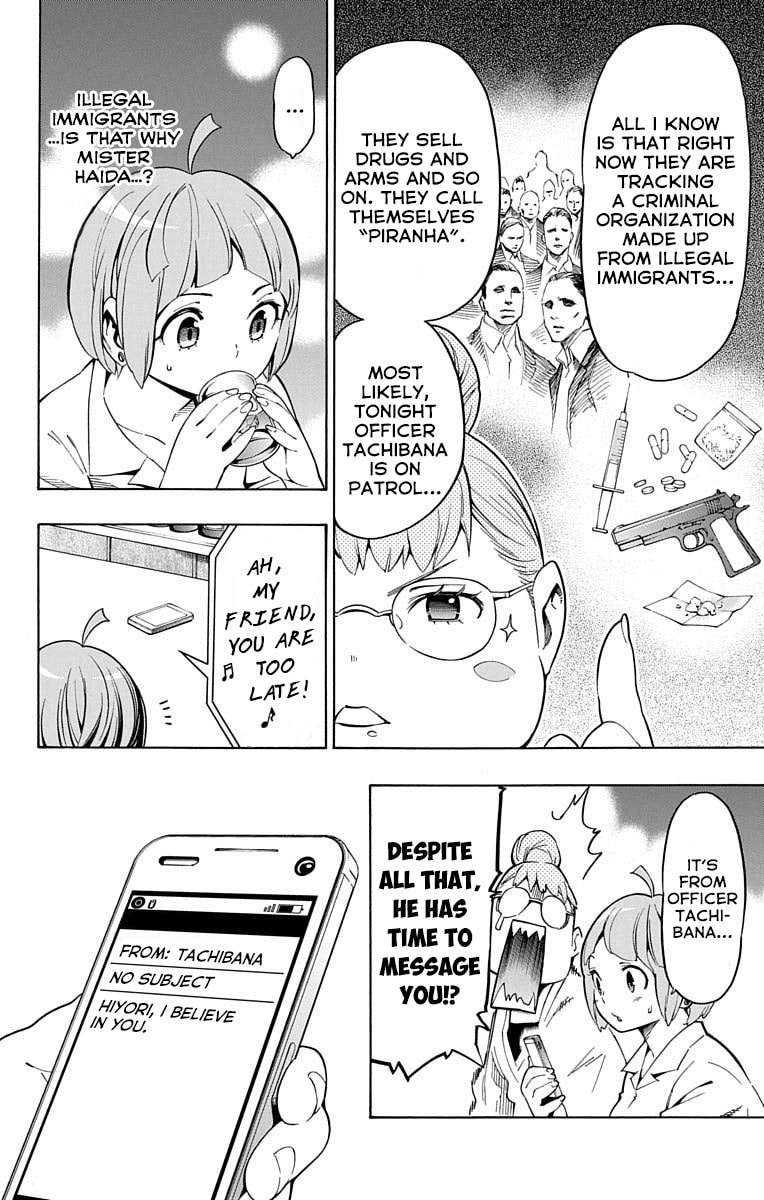 Read Nightmare Funk chapter 8 image 3 on Lezhin