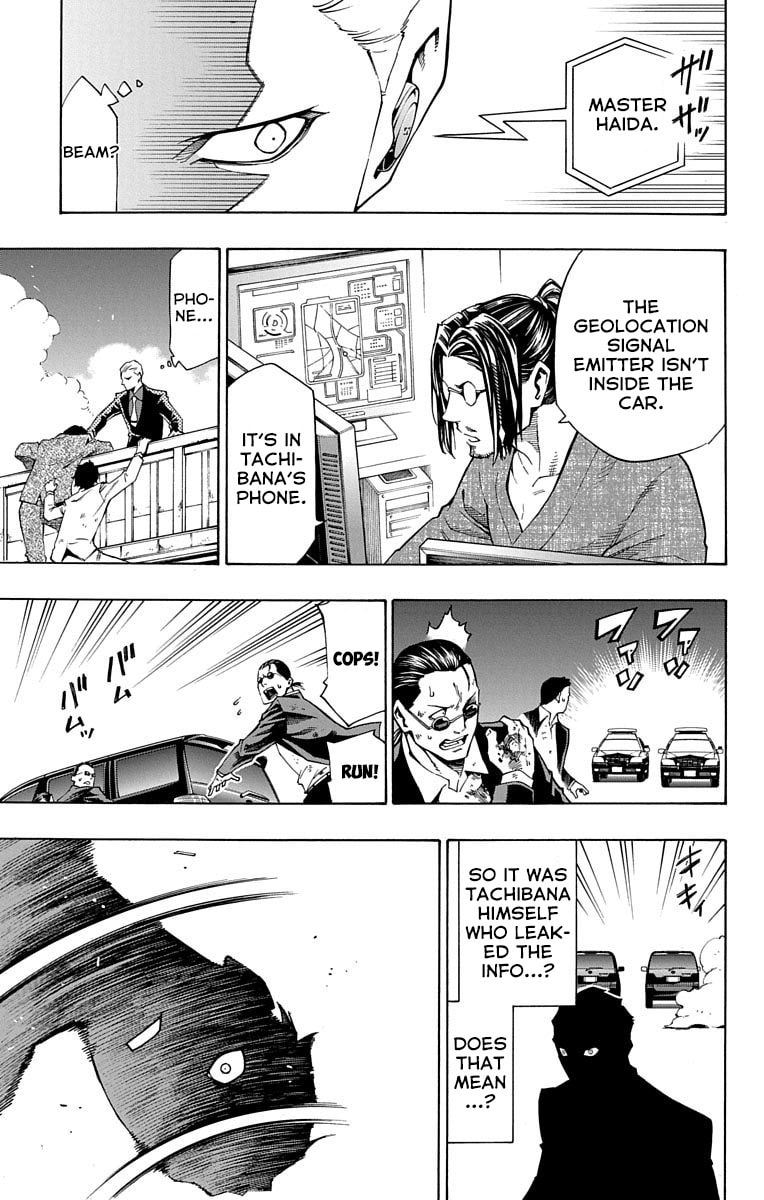 Read Nightmare Funk chapter 8 image 38 on Lezhin