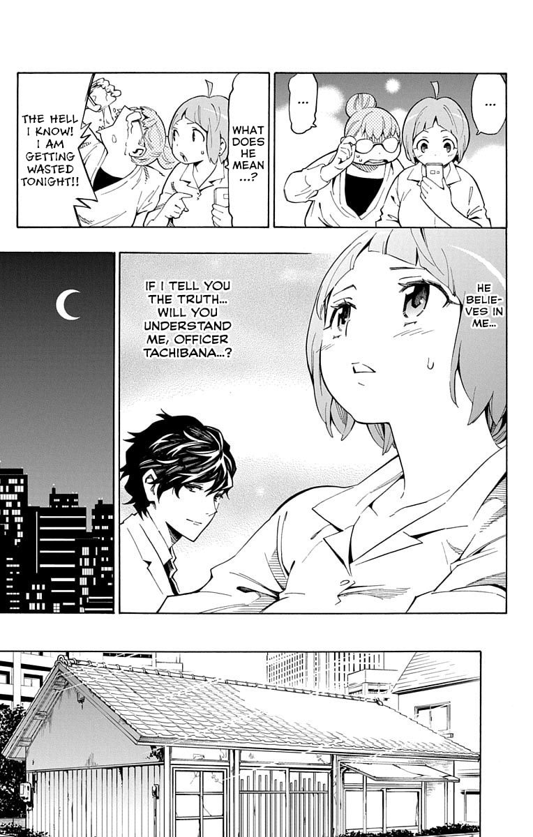 Read Nightmare Funk chapter 8 image 4 on Lezhin