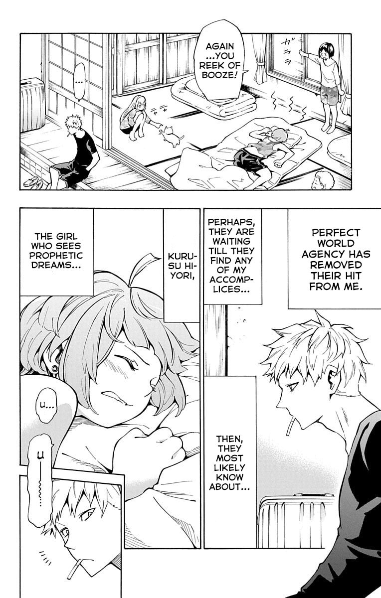 Read Nightmare Funk chapter 8 image 5 on Lezhin