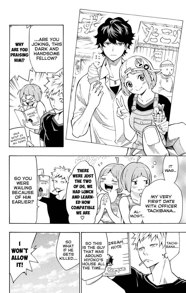 Read Nightmare Funk chapter 8 image 9 on Lezhin