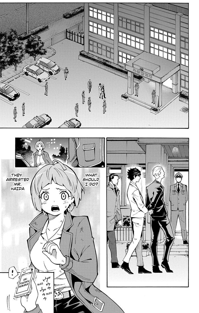 Read Nightmare Funk chapter 9 image 10 on Lezhin