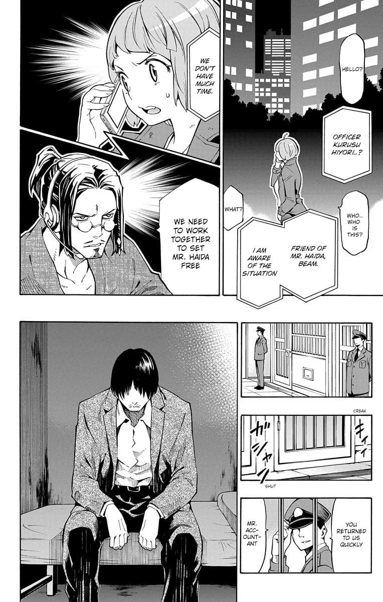 Read Nightmare Funk chapter 9 image 11 on Lezhin