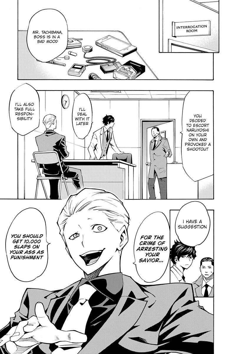 Read Nightmare Funk chapter 9 image 12 on Lezhin