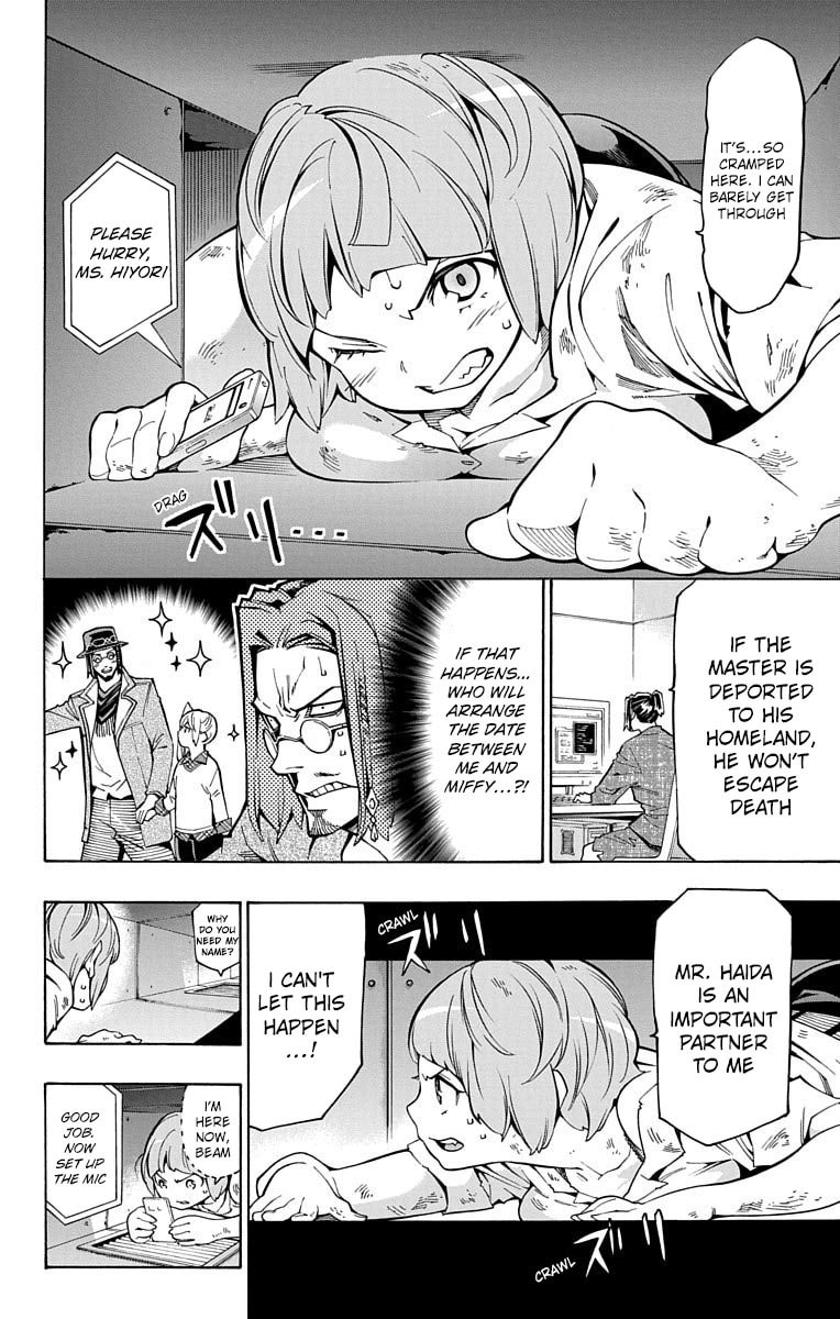 Read Nightmare Funk chapter 9 image 15 on Lezhin
