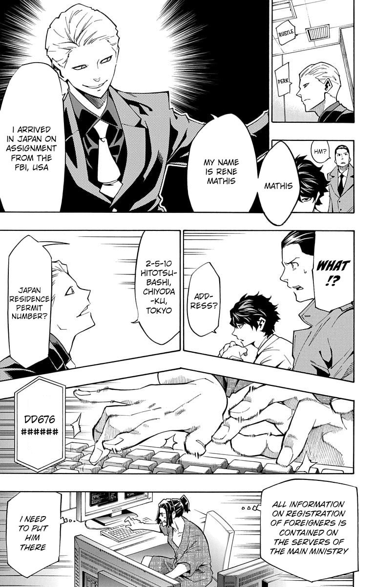 Read Nightmare Funk chapter 9 image 16 on Lezhin